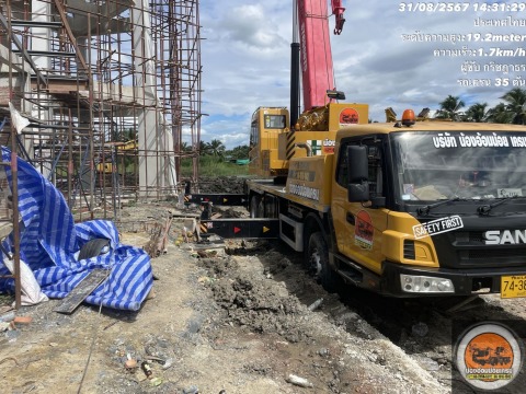 ให้เช่ารถเครนสมุทรสาคร